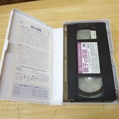  VHS 徹子の部屋 美空ひばり 黒柳徹子 放送20周年記念 ビデオ☆ 札幌市 豊平区 平岸の画像