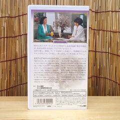  VHS 徹子の部屋 美空ひばり 黒柳徹子 放送20周年記念 ビデオ☆ 札幌市 豊平区 平岸の画像