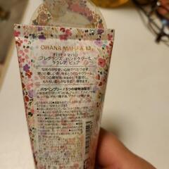 新品未使用ハンドクリームの画像