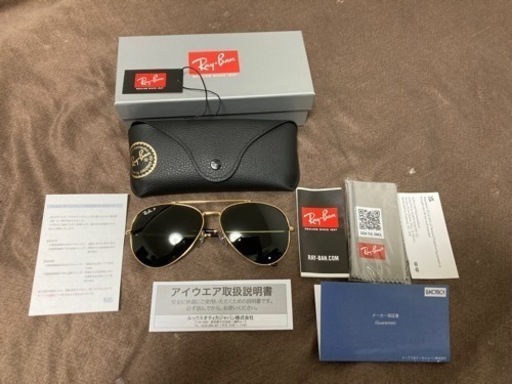 レイバン　アビエーター新モデル