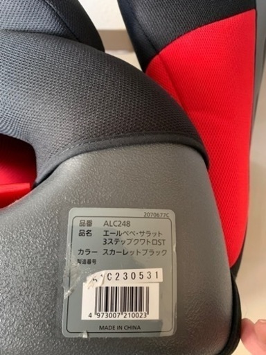 エールべべ・チャイルドシート