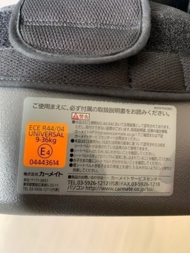 エールべべ・チャイルドシート