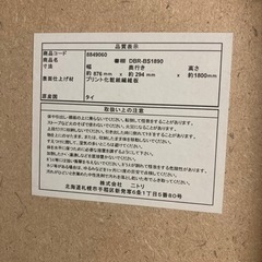 棚の画像