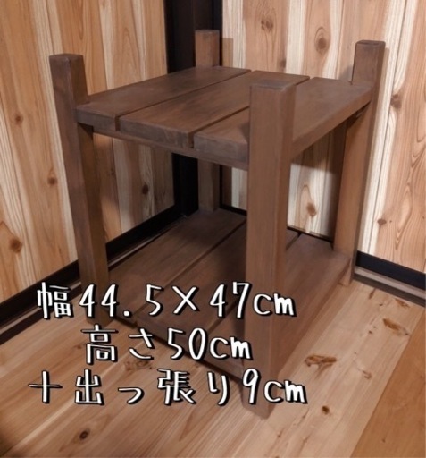 手作り★コーヒーテーブル