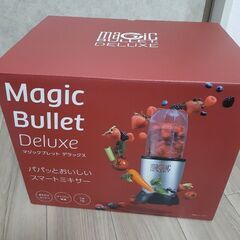 　マジックブレットデラックス