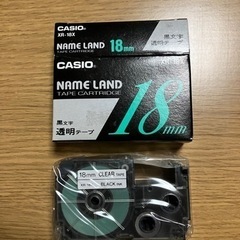 ネームランドテープ