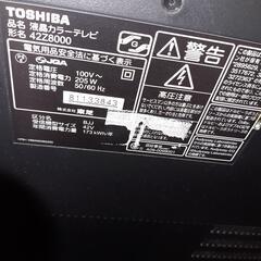 (受け渡し予定者確定)(自宅まで引取可能な方限定)TOSHIBA製のREGZA42型とテレビ台セットの画像