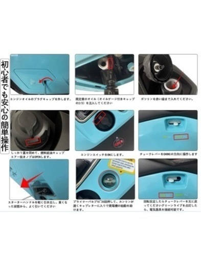 発電機