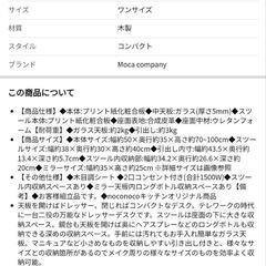 【2/28まで】ドレッサー_ホワイト【まとめ値引可】の画像