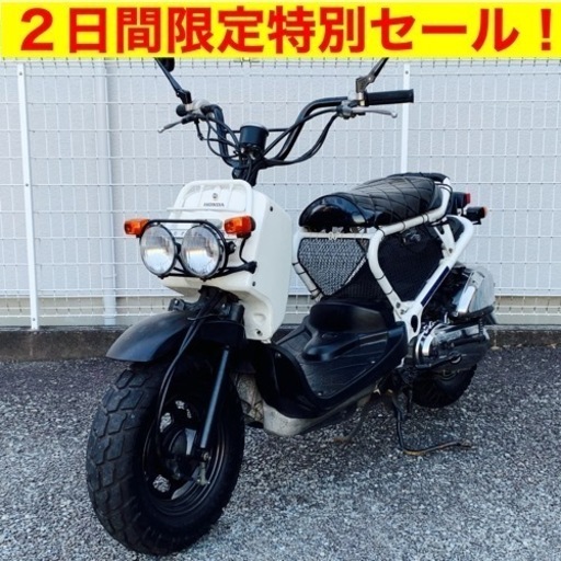 ［※一時掲載保留中］バッテリー新品&オイル交換済 ホンダ ズーマー /HONDA AF58 ZOOMER 原付バイク スクーター