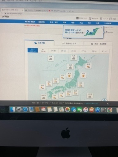 iMac(24インチ、Early2008)本体のみです。