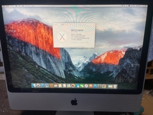 iMac(24インチ、Early2008)本体のみです。