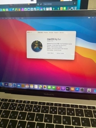 パソコン MacBook Pro 2017 13inch