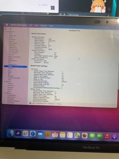 パソコン MacBook Pro 2017 13inch