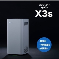 Airdog X3s 未使用・未開封の画像