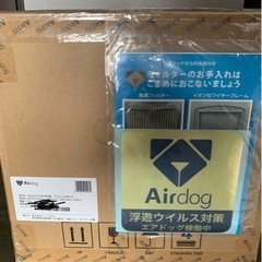 Airdog X3s 未使用・未開封の画像