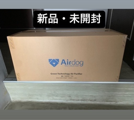 Airdog X3s 未使用・未開封