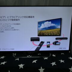 液晶テレビ、SONYソニー　BRAVIA、42V型、KDL-42W650A　2013年製