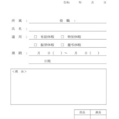 書類、データ作成手伝います