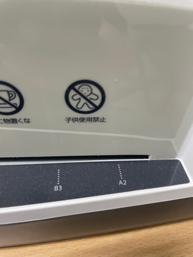 ラミネーター