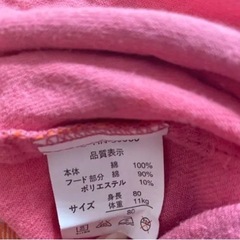 長袖シャツ　チェック柄　フード付き　80cmの画像
