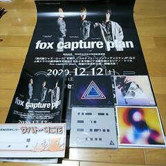fox capture plan ポスター＆チラシ＆CDセット（...