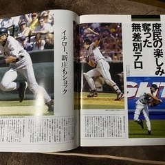 2001年同時多発テロ　特集　米国炎上　の画像