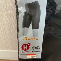 【新品】膝上スパッツ冷え対策　薄地保温インナーの画像