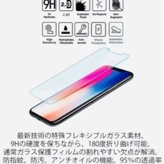 iPhone11Pro 手帳型ケース スマホケース カード収納　保護フィルム付き　ホワイトの画像