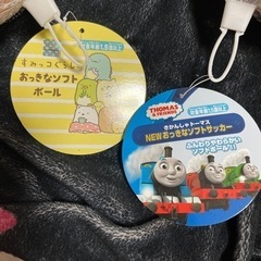 新品🤎すみっコぐらしときかんしゃトーマス ソフトボール 各値段の画像