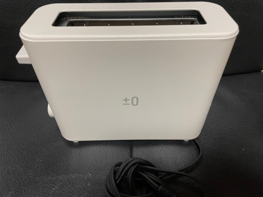 【元は8000円の美品ト—スター】