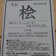 木の棚２個セットの画像