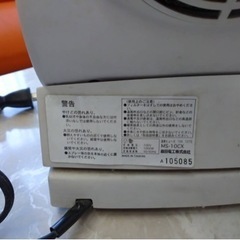森田電工 MORITA DENKO MS-10CX セラミックファンヒーター の画像