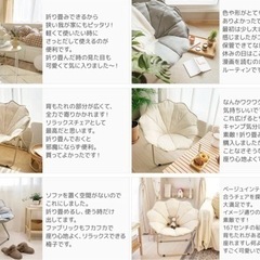 未使用に近い　ムーンチェア　詳細は画像見てくださいの画像
