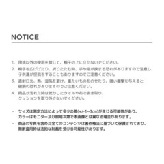 未使用に近い　ムーンチェア　詳細は画像見てくださいの画像