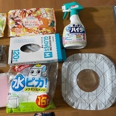 決定済】キッチンのハッピーセットの画像