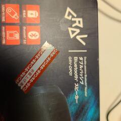 新品未使用スピーカーの画像