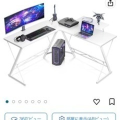 【受け渡し予定者の方が決定しました】ゲーミングL字デスク