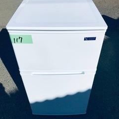 ✨2019年製✨ 117番 ヤマダ電機✨冷凍冷蔵庫✨YRZ-C09G1‼️