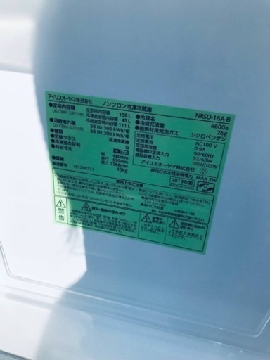 ✨2019年製✨124番 アイリスオーヤマ✨冷凍冷蔵庫✨NRSD-16A-B‼️