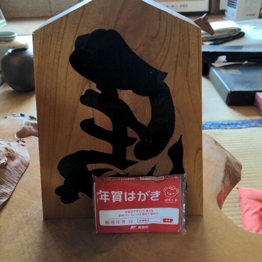 左馬
