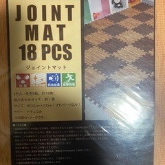 ジョイントマットの画像