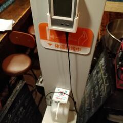アルコールスタンド