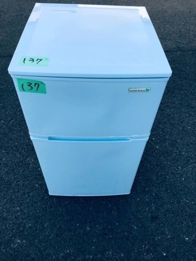 ✨2018年製✨ 137番 ヤマダ電機✨冷凍冷蔵庫✨YRZ-C09B1‼️