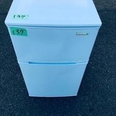 ✨2018年製✨ 137番 ヤマダ電機✨冷凍冷蔵庫✨YRZ-C09B1‼️