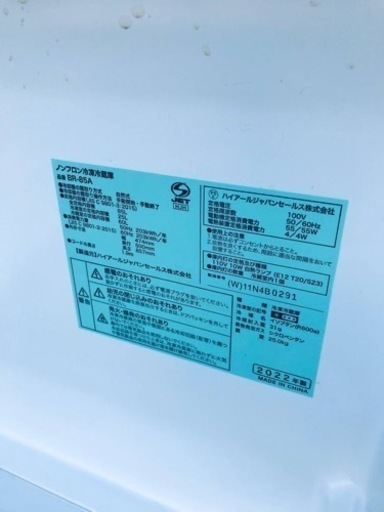 140番 Haier✨冷凍冷蔵庫✨BR-85A‼️