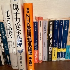 一冊100円の本たち　