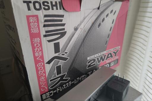 東芝コードレススチームアイロン