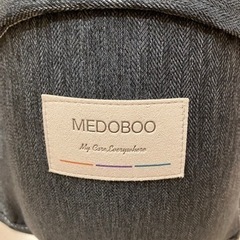 決定済み　MEDOBOO ヒップシートの画像