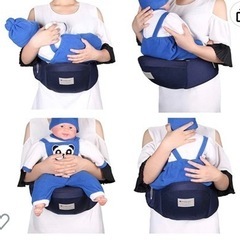 決定済み　MEDOBOO ヒップシートの画像
